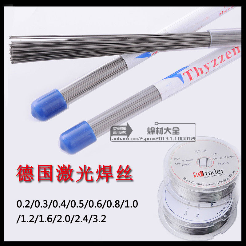 German Tyson 316L s136H 308L ER630 ER630 ER630 laser die welding wire stainless steel