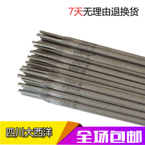 Sichuan Atlantic CHE502 carbon steel welding electrode 502 welding electrode J502 electric welding electrode