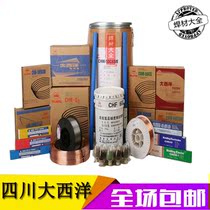  Sichuan Atlantic CHE607 low alloy steel electrode J607 E9015-G electrode