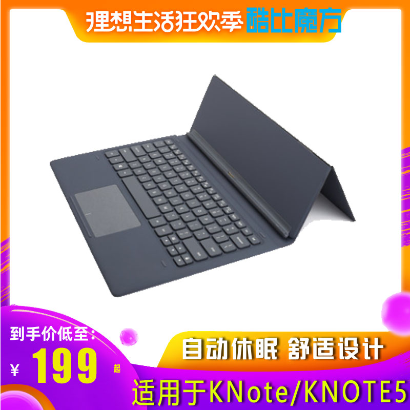 Cool than Rubik's Cube note Note 5 original magnetic keyboard keyboard base CDK13 CDK10 external keyboard