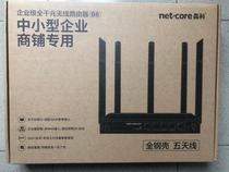  Lei Ke full gigabit wireless router B6 shop dedicated WiFi enterprise-class 5G dual-band high-speed WAN port iron shell