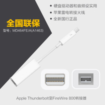  Apple APPLE Thunderbolt to FireWire 800 Adapter cable Lightning interface to Firewire