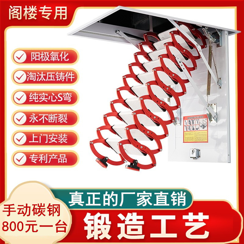 Electric Attic Retractable Staircase Villa Indoor Thickened Invisible Household Folding Staircase Fully Automatic Attic Lift