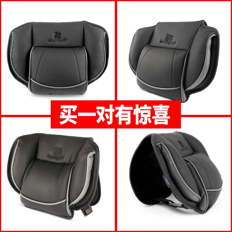 South Korea car pillow car neck pillow Maybach s-class seat car pillow aviation four seasons car pillow pair