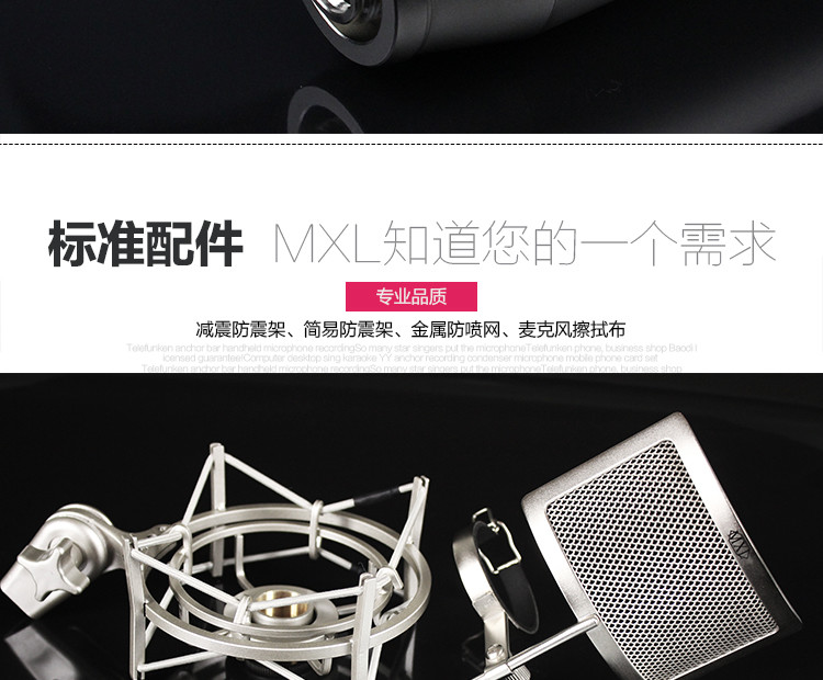 MXL V87 tụ màng lớn micro micro thu âm giọng nói - Nhạc cụ MIDI / Nhạc kỹ thuật số mic auto tune