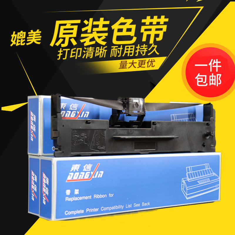 Application of the Rio Tinto BT-635K ribbon BT-735K BT-735K BT610K BT630K BT630K ribbon core Peutuo NX650K