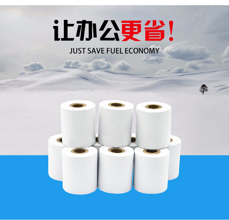 75X60 One United Two United Cash Register Paper Rolls 75 * 60 One floor Kitchen Single Couplets 76m Needle photocopy Paper small note paper