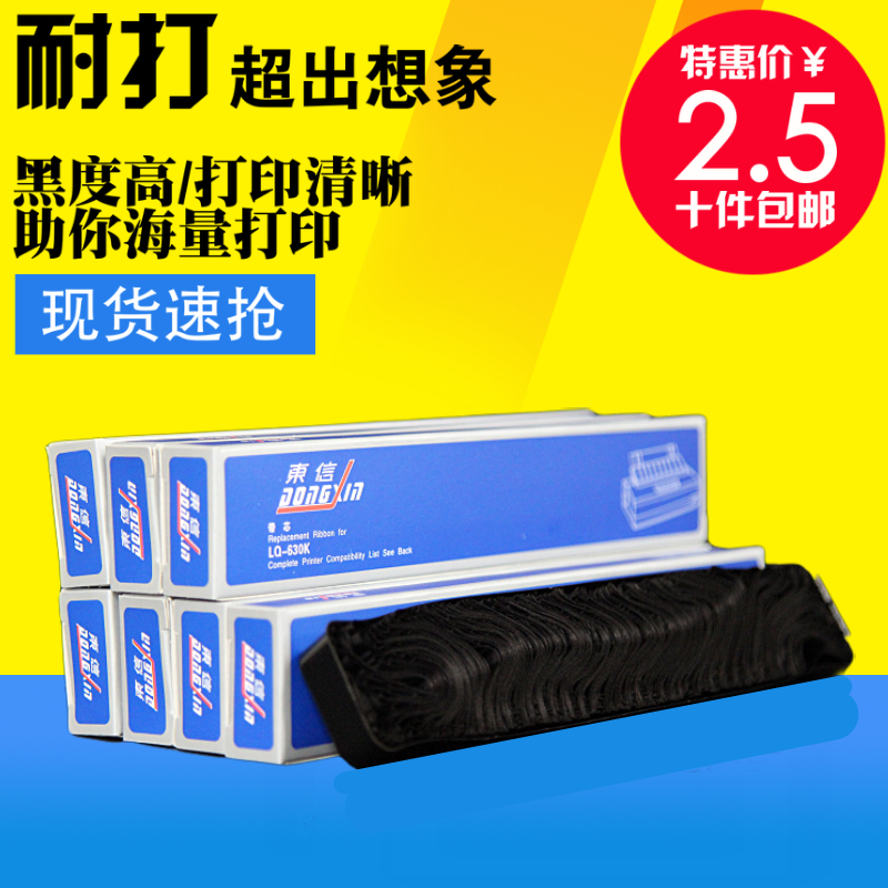 Suitable for real DSTAR medium tax NX500 510780 NX400 NX400 BP650KII NX200 ribbon core