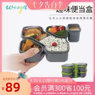 American OXO lunch box fitness lunch box Picnic lunch box partition seal white-collar students can microwave import