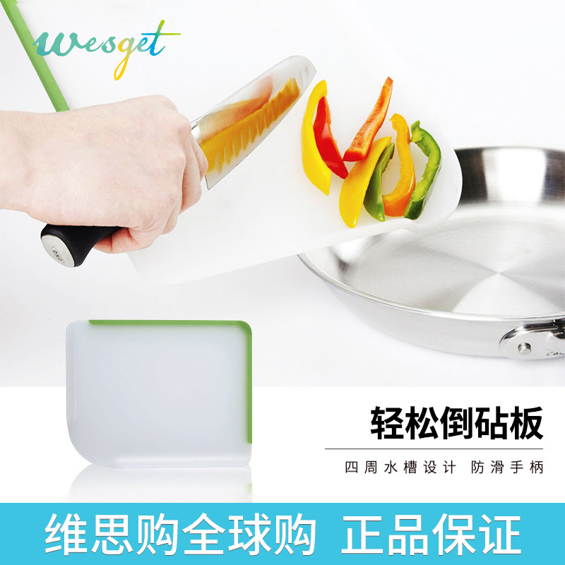 American OXO Easily Inverted Chopping Block Plastic Cutting Board Fruit Creative Kitchen Versatile antibacterial US Imports