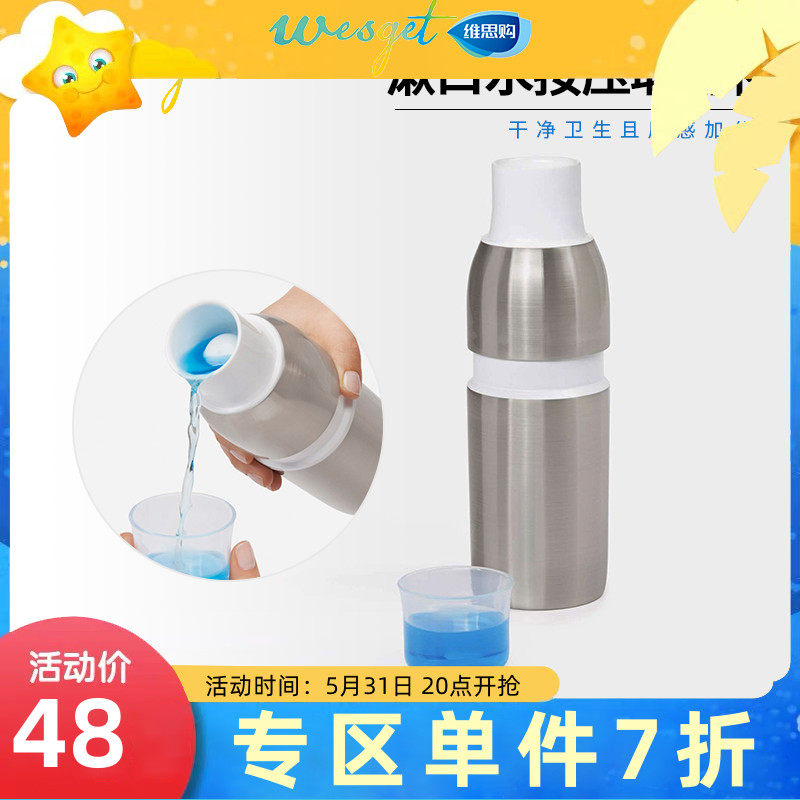 American OXO Press Type Mouthwash Cup Home Creative Minima Couple Toothbrushing Cup Travel Portable Wash Cup