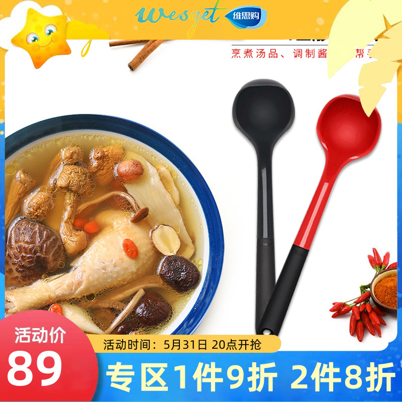 OXO silicone large soup spoon not stained with special creative household high temperature resistant long handle porridge spoon porridge US imports