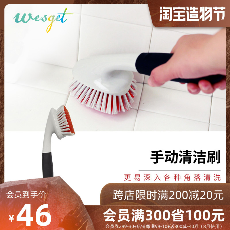 oxo long handle corner tile brush artifact No dead angle kitchen bathroom powder room multi-function gap cleaning brush