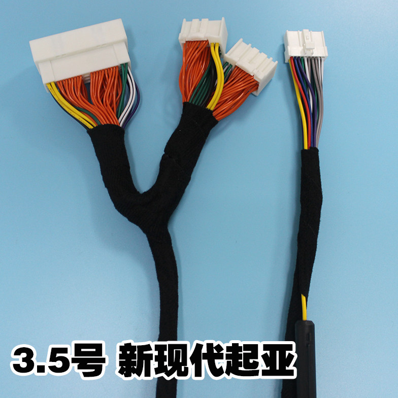 3 5 Line Hyundai New IX35 K3 intelligent running car sound DSP digital power amplifier without distortion modified wire