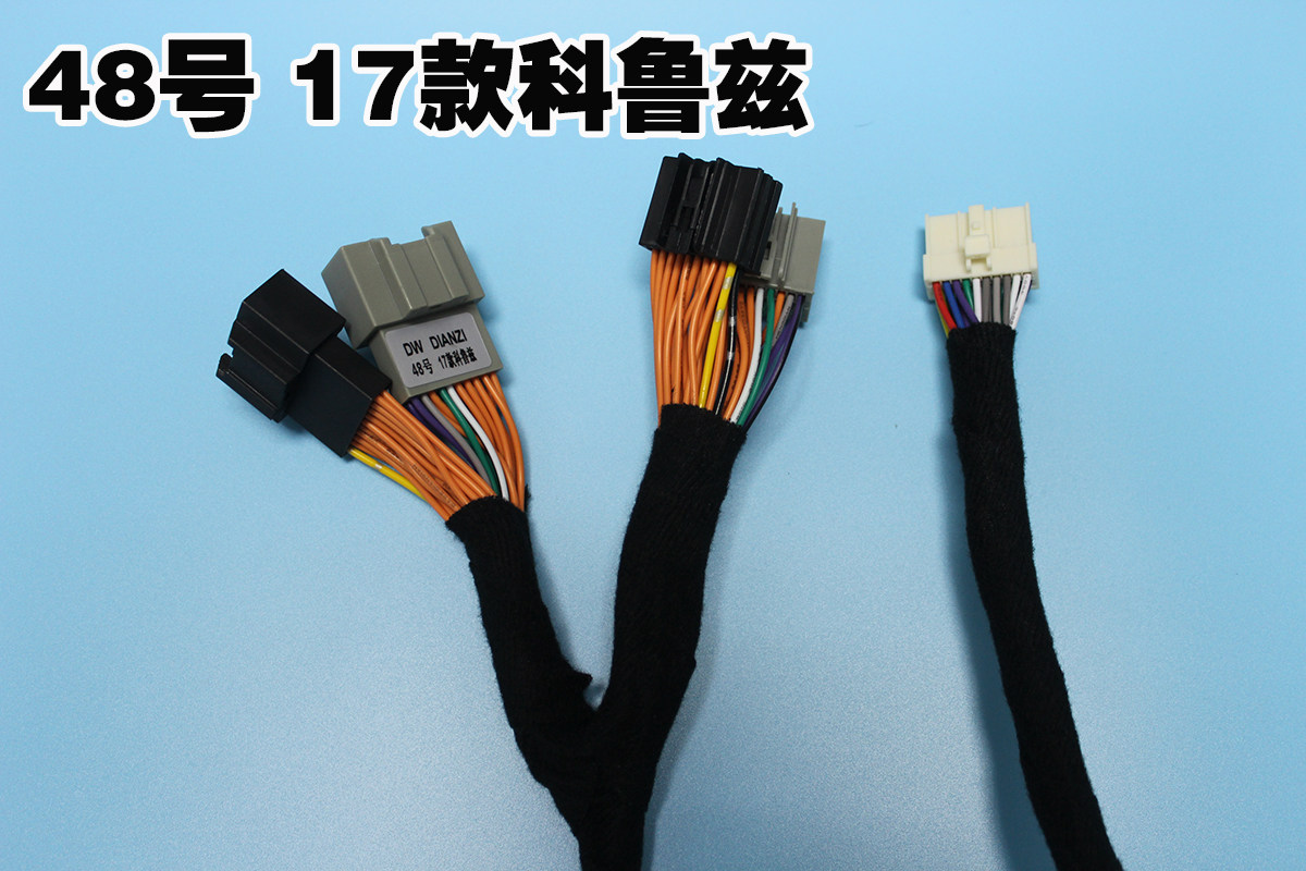 Car audio DSP digital amplifier processor modified 17 Cruze line 48 lossless docking line 1 5 meters