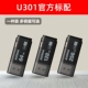 USB3.2 [черный] Стандарт