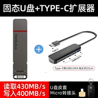 Двойное интерфейс твердотельный диск U 512G+Extender типа C [отправка специальных кожаных чехлов+ротационное соединение]