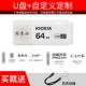 64G White+Custom Customization/Lane Lane