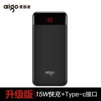 Черная сумка для хранения, кольцо, 15W