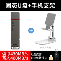 USB-флеш-накопитель, держатель для телефона, чехол, 512G
