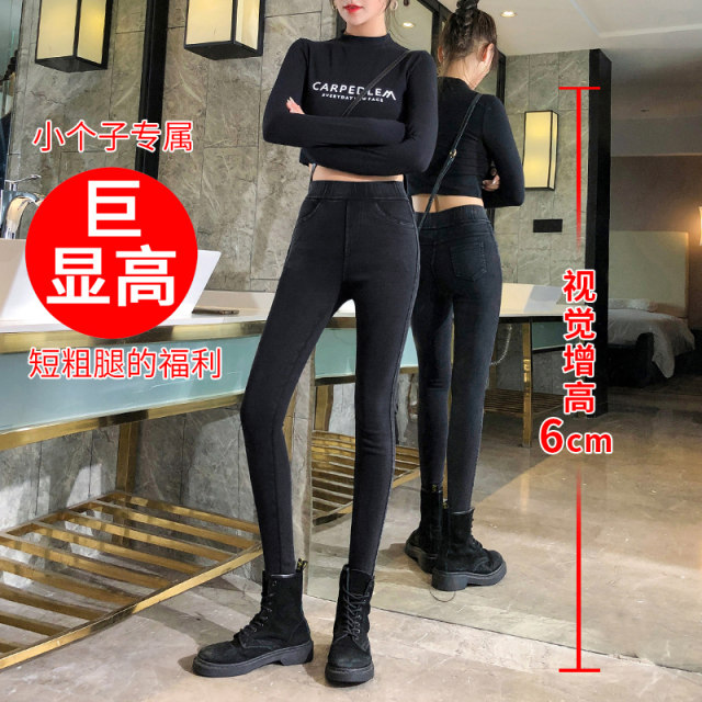 Small eight-point leggings for women, spring thin velvet, large size, high waist, slimming, tight little feet, nine-point pencil pants for outer wear