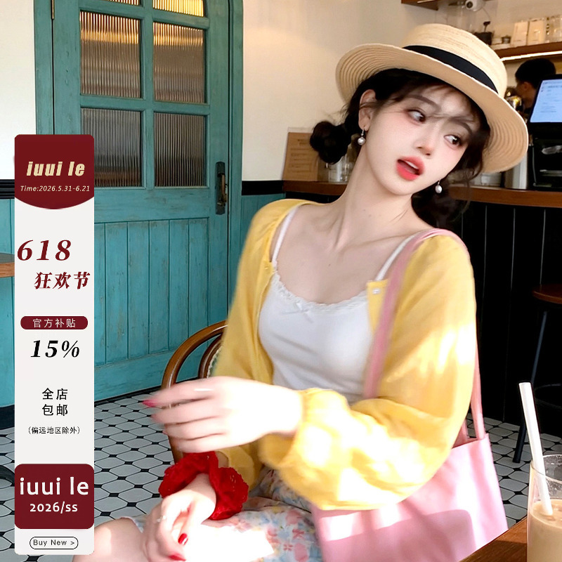 Iuui·Le Creamy Yellow Sun Protection Cardigan for Women 2026 New Lightweight Casual Retro Versatile Jacket Iuui·Le Creamy Yellow Sun Protection Cardigan for Women 2026 New Lightweight Casual Retro Versatile Jacket