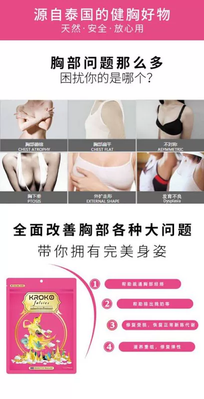 Thái Lan chính hãng KROKO Mermaid dán ngực miếng dán ngực miếng dán ngực Mimi mặt nạ nạo vét bảo dưỡng sử dụng bên ngoài - Nắp núm vú