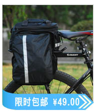 Porte-bagages pour vélo - Ref 2412142 Image 19