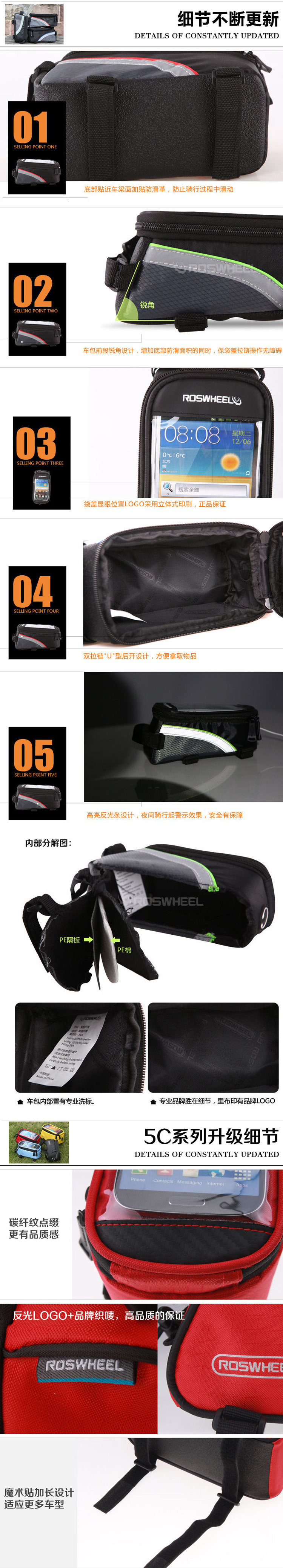 Sacoche pour vélo ROSWHEEL - Ref 2232749 Image 9