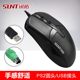 Xuntuo X2P wired mouse desktop computer office home round hole round mouth host dedicated