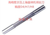 Straight Shank High Speed Steel Machine With Hinged Knife 2 2 5 3 4 5 6 7 8 9 10 12 14 16 16 20 20