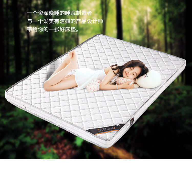 Simmons xơ dừa cọ mat cứng nhắc nệm cao su 1.8m1.5 m 1.2 m tùy chỉnh mỏng gấp giá rẻ - Nệm nệm cao su kymdan