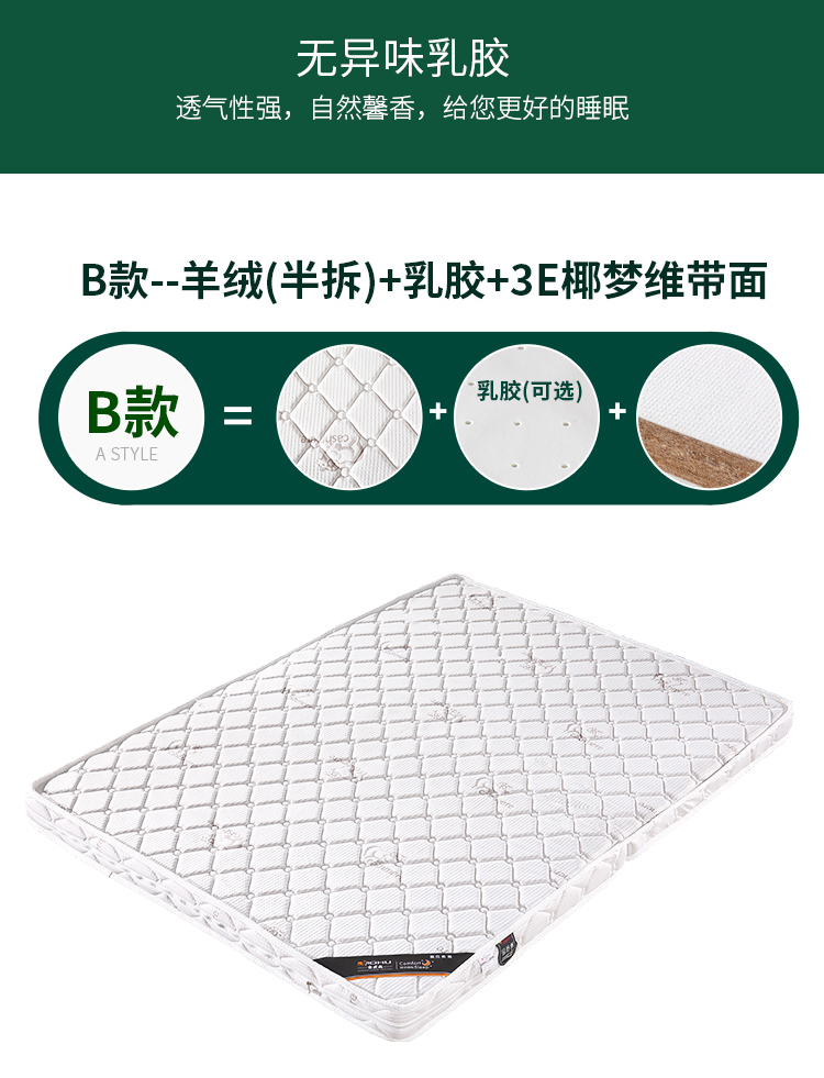 Simmons xơ dừa cọ mat cứng nhắc nệm cao su 1.8m1.5 m 1.2 m tùy chỉnh mỏng gấp giá rẻ - Nệm nệm cao su kymdan