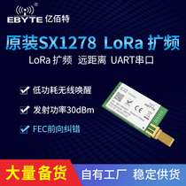 170m through the wall King 1W wireless serial port module) LoRa spread spectrum digital radio station) penetration power exceeds 433m 2G