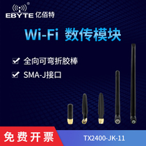 2 4GHz glue rod antenna) bending) folding) omnidirectional high gain) inner screw inner needle) male SMA-J)