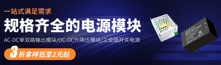[促销宝海报]