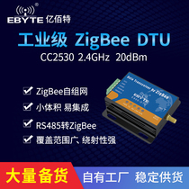 ZigBee to RS485 RS232 digital transmission station serial server CC2530 wireless module DTU Gateway