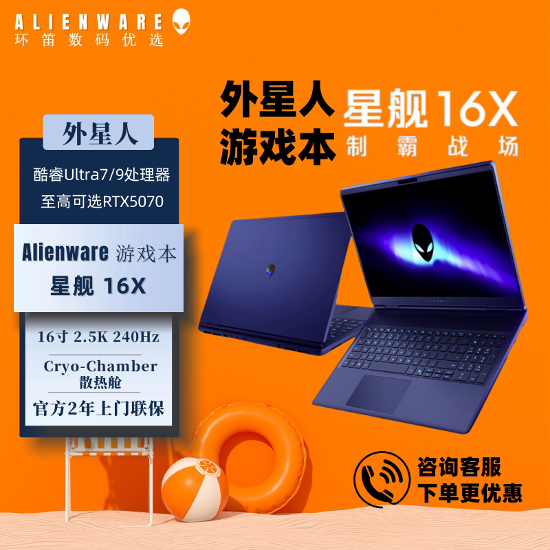 Alienware Alienware Starship 16X Ac16251 Gaming Laptop 16inch Gaming Notebook Computer Official Refurbished Model