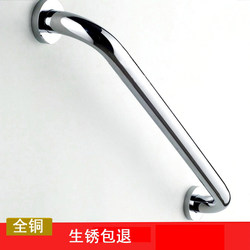 Bathroom All-Copper Non-Slip Safety Grab Bar Bathtub Restroom Shower Room Handle Railing Toilet Elderly Handrail