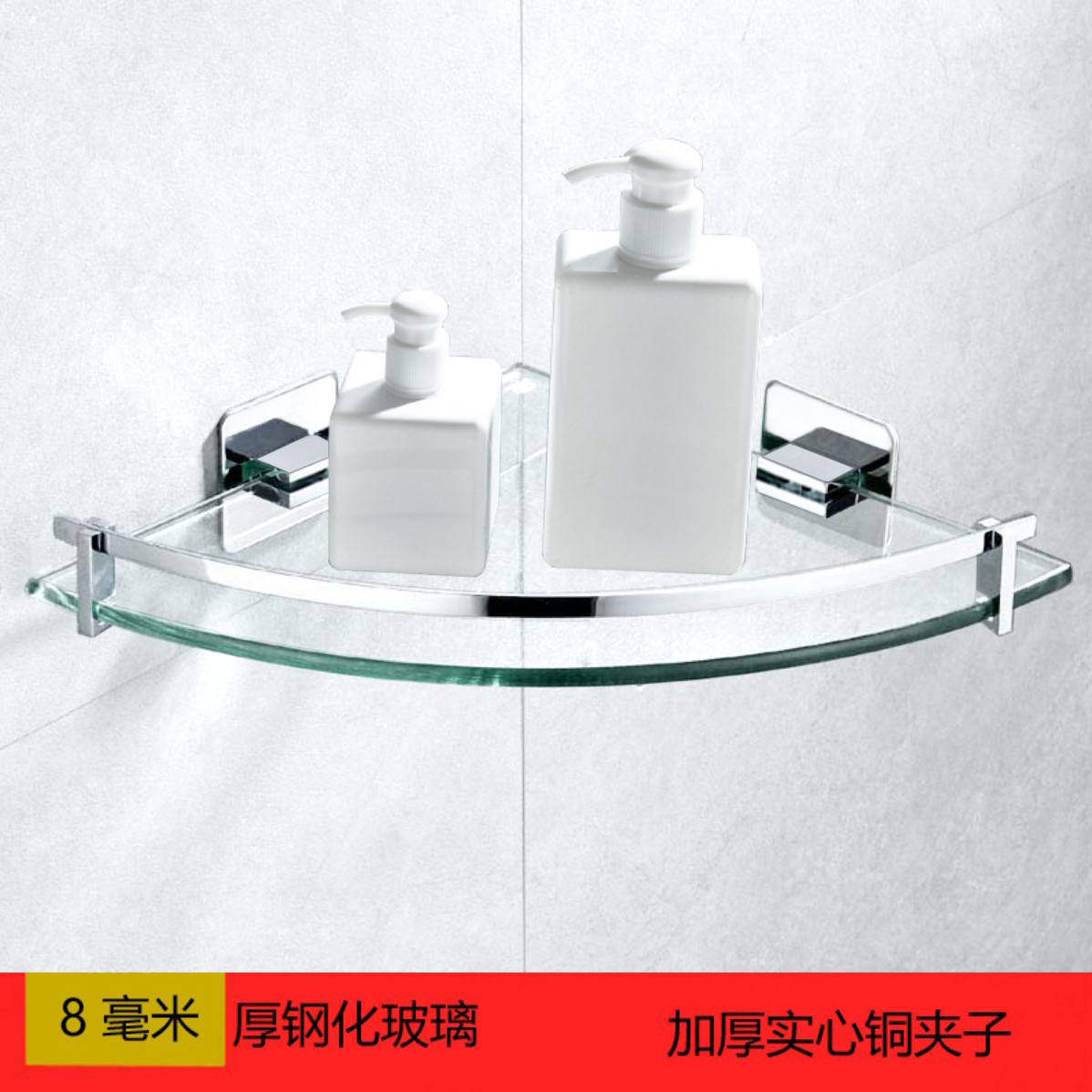 Bathroom Toilet Bathroom Toilet Wash Bench Corner Wall Corner Copper Triangle Tempered Glass Shelf Free-Taobao