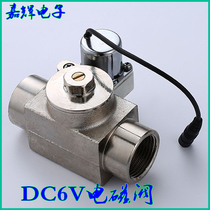 Induction urinal solenoid valve faucet solenoid valve urinal flush valve 6v Universal solenoid valve accessories