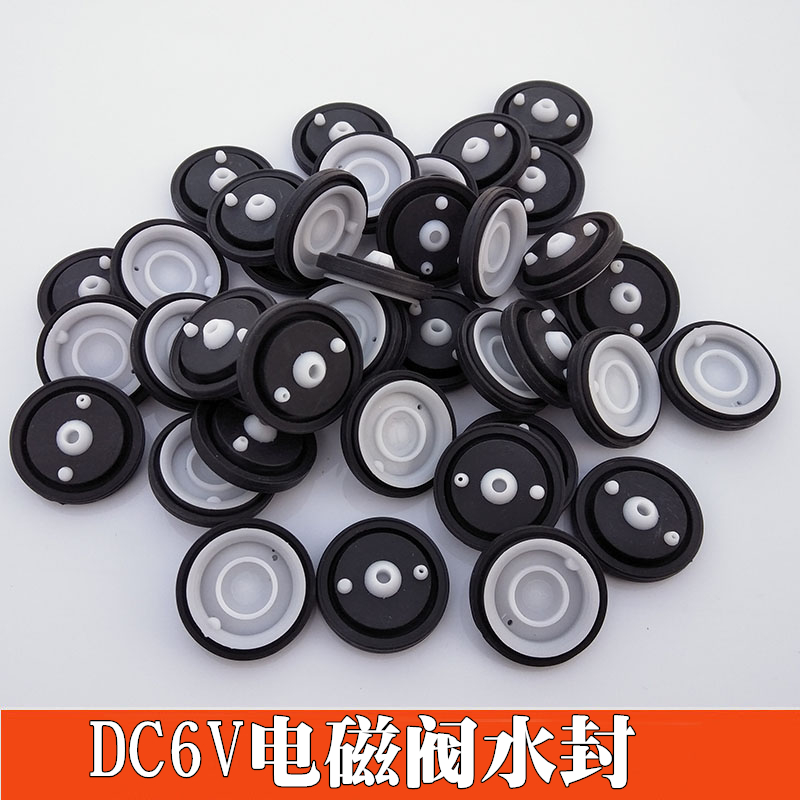 Eating stool faucet sensor accessories solenoid valve diaphragm sealing ring valve plate rubber ring