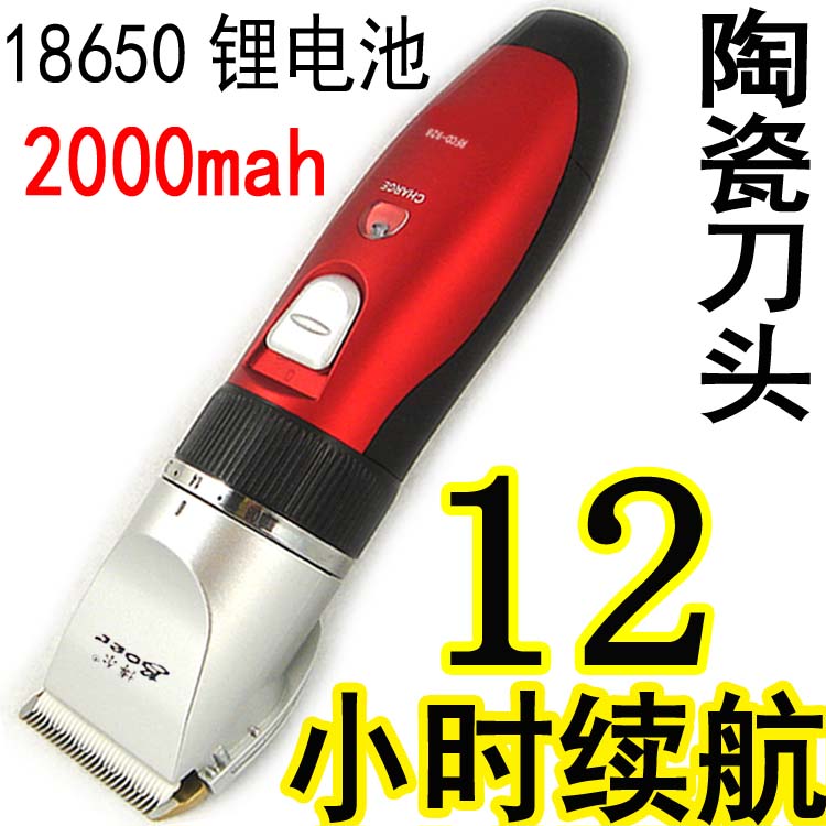 Bol Upgrade Lithium Battery 12 Hours Sequel Hair Salon Professional Type Dresser Electric Push Cut Electric Push Cut Hair Clippers