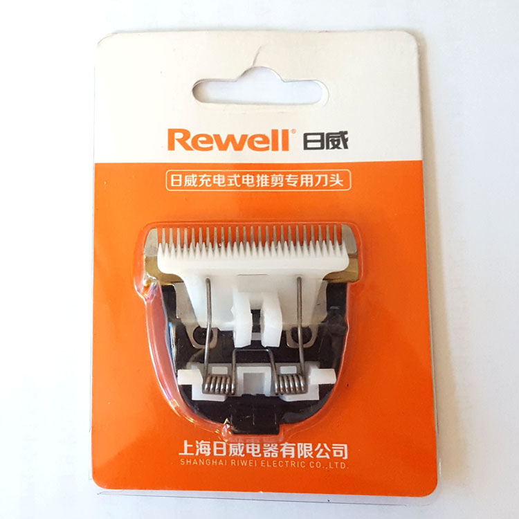 Titanium gold ceramic knife head RFCD-1702 902 1902 special knife head accessories for the model