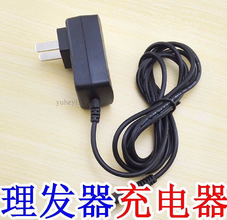 Suitable for Philips HAIRDRESSER CHARGER X5 X5 R8 R8 Q10S 1128QC6130 1128QC6130 POWER CORD ACCESSORIES