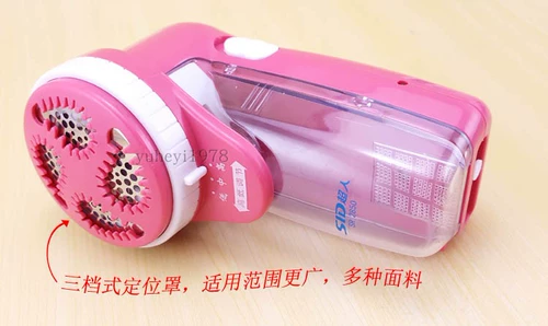 Дайте 5 ножом оригинальный SR2850 Superman Mao Ball Charging Sweater для зарядного устройства