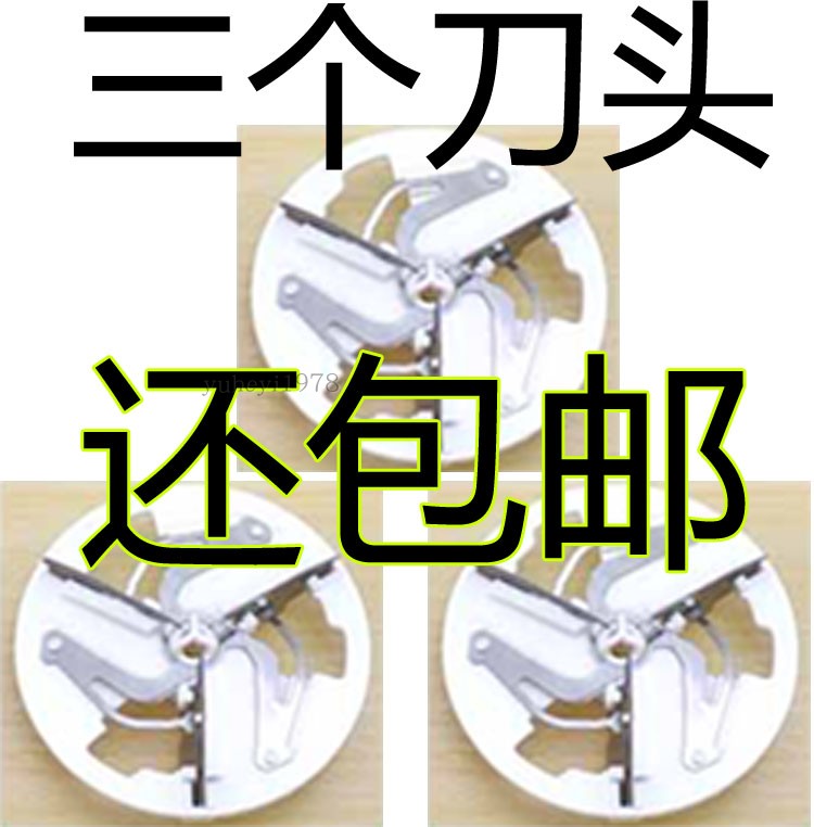 5209 5209 5212 Punch Machine Punch Punch Punch knife head Superman 2850 2855 Accessories