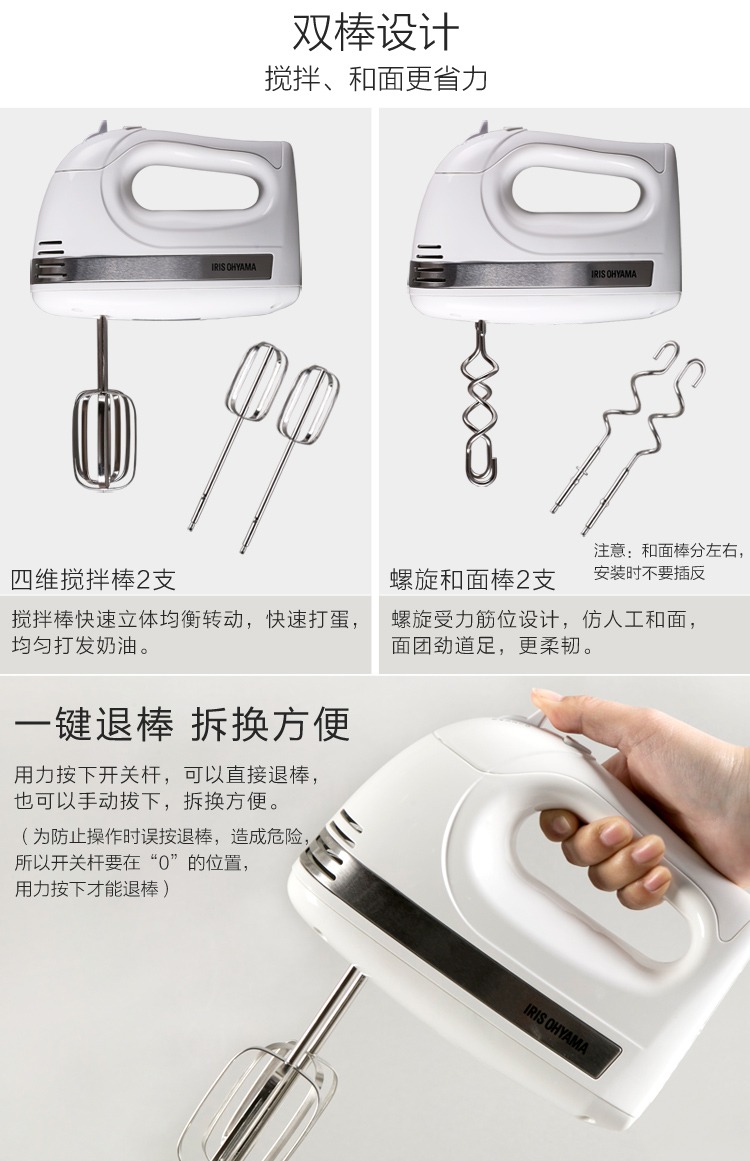 Alice IRIS hộ gia đình điện mini kem máy nướng bánh trứng trộn cầm tay công suất cao - Máy trộn điện 	máy đánh trứng cầm tay fujipan