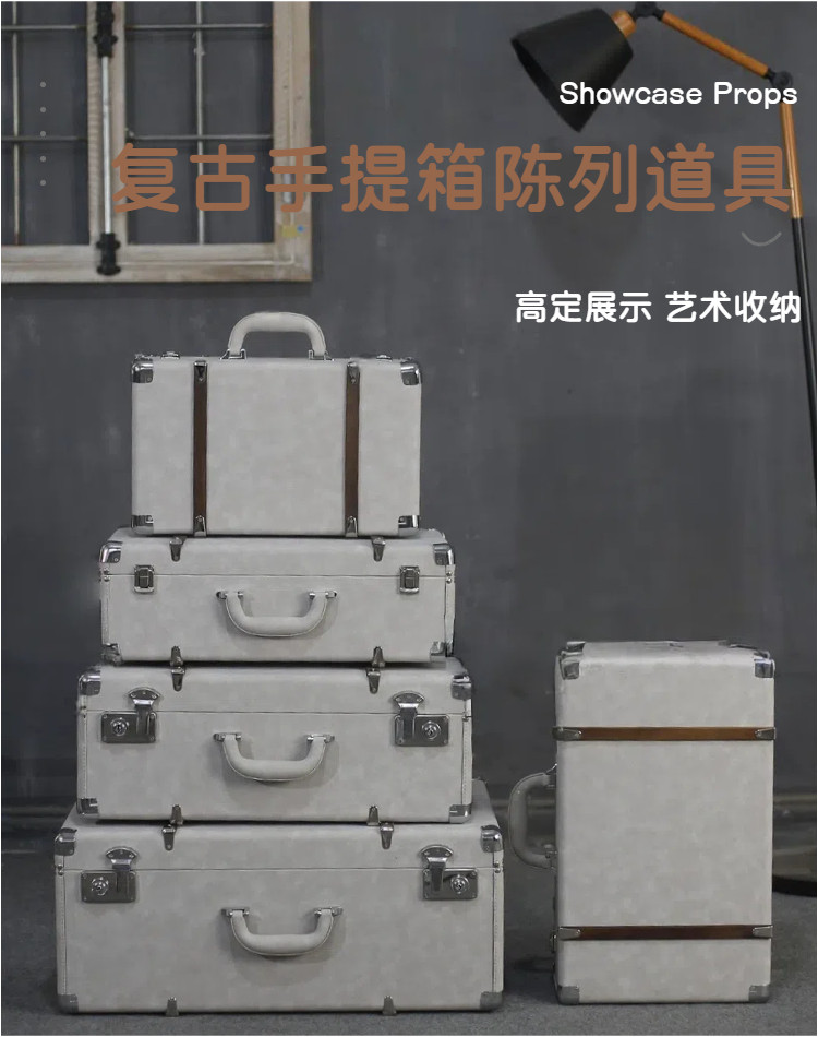 чемодан 欧式覆古手提箱收纳箱老式皮箱旅行摄影婚纱道具橱窗陈列箱包道具