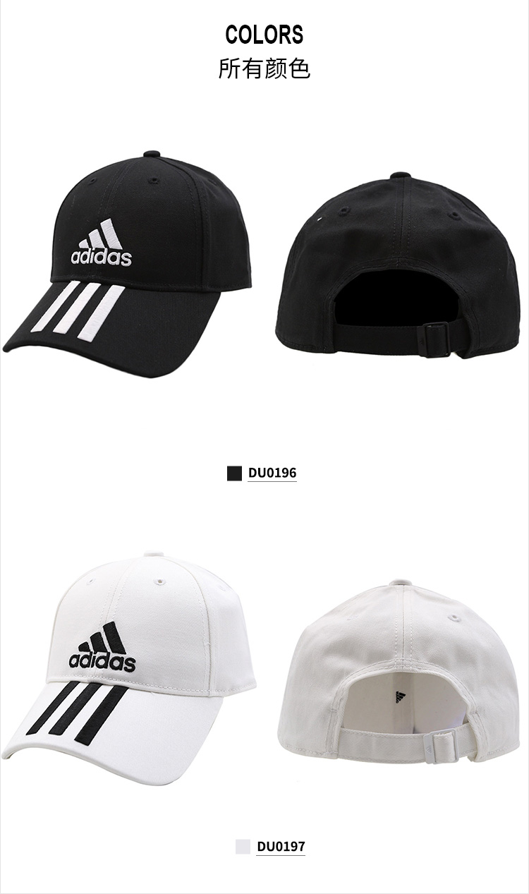 Mũ lưỡi trai Adidas Adidas Men 2018 Mũ thể thao mới Mũ S98151 nón lưỡi trai nam